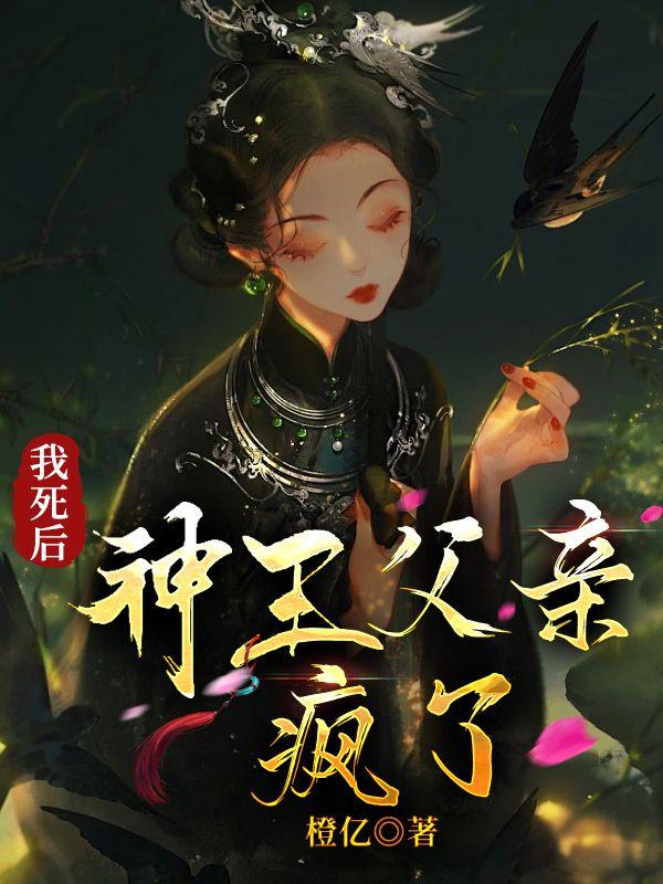 阿离离应
