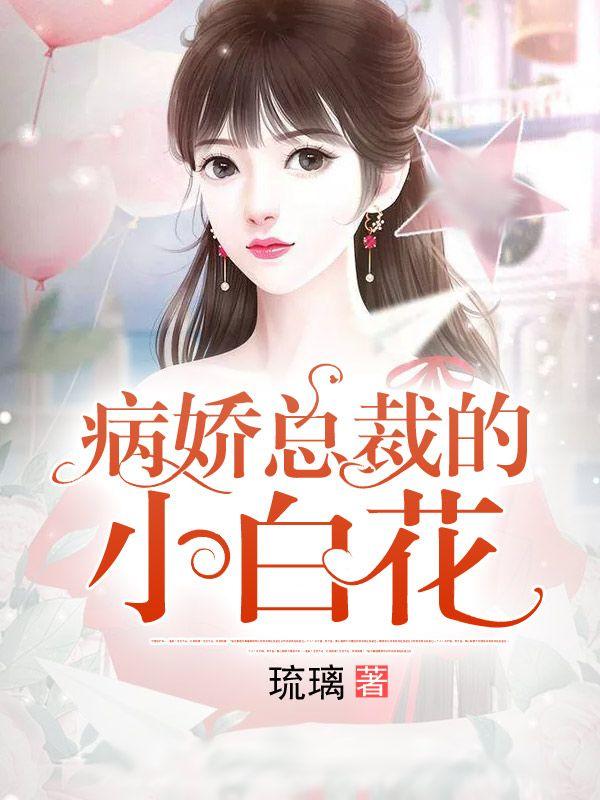 972254叶繁星