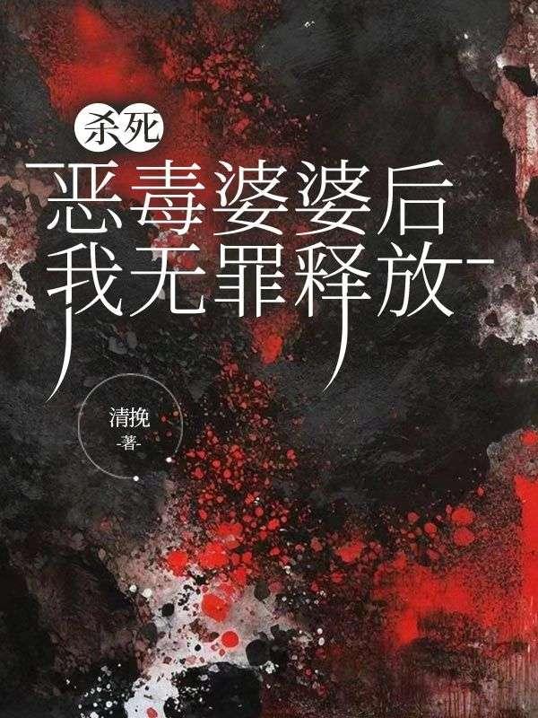 方佑琪怎样成为名媛