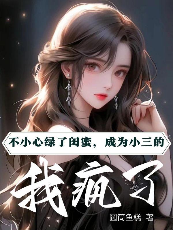 林轻轻傅行舟
