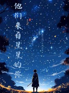他们来自哪用英语怎么说