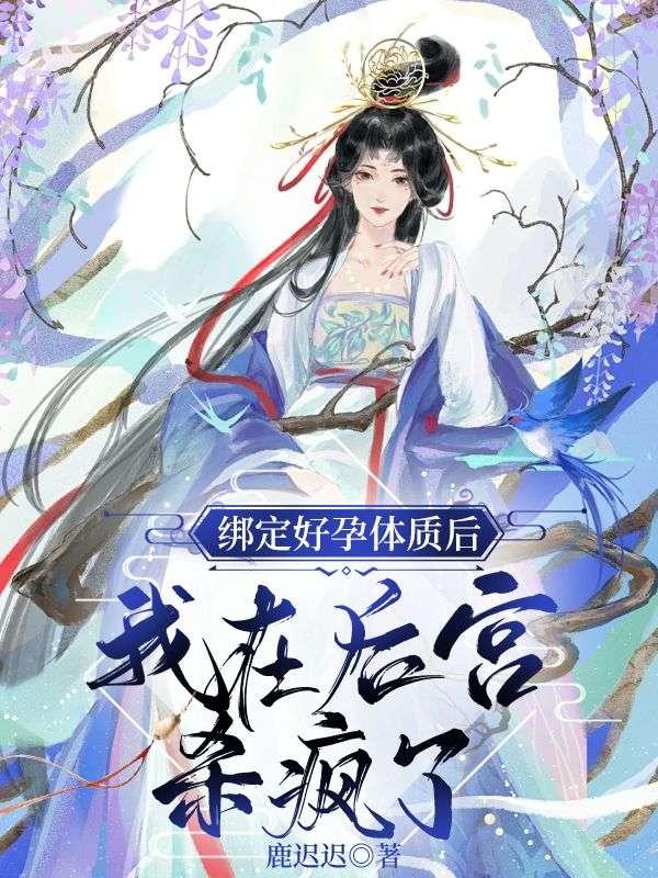 昭华遭遇了什么意外