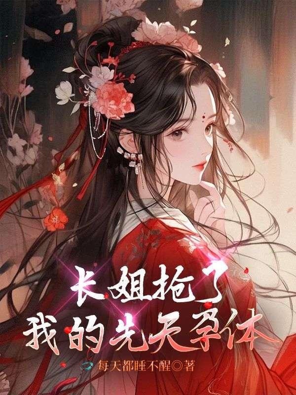 主角叫洛云