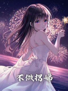 林光朝传