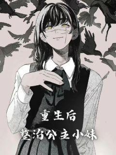 宋知晴宋觉夏