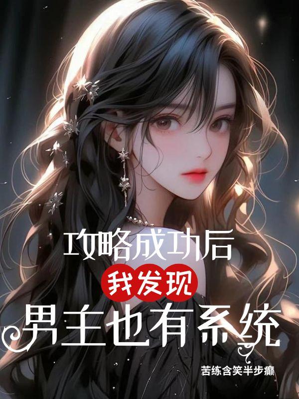 陆祁池语为主角名