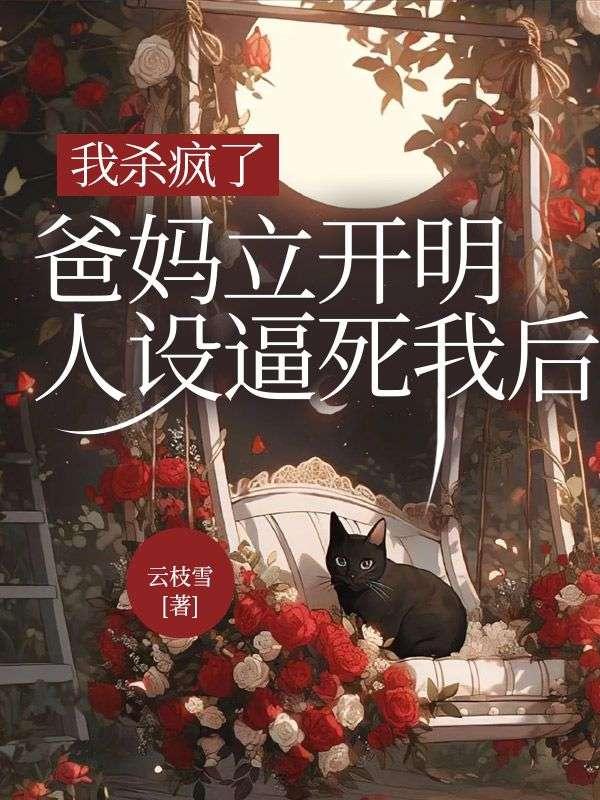 洛央才女