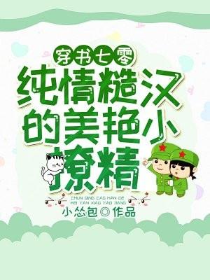 周砚与苏念