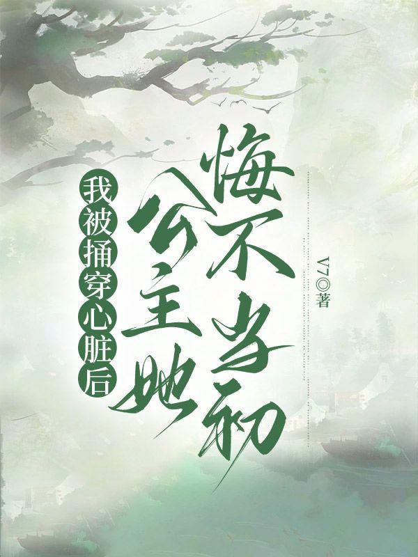 萧岚云若