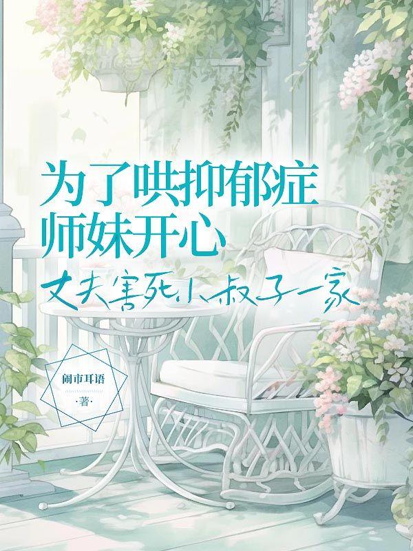 苏青宁沈昀