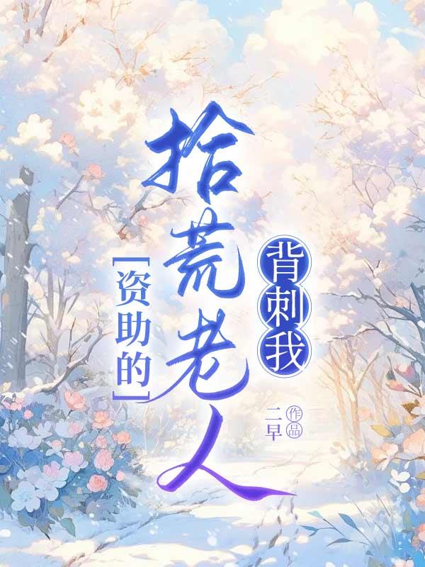 陆珊主播