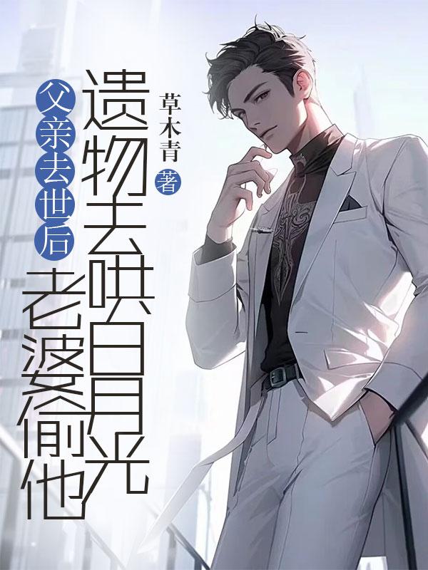 程意徐迟在一起了吗
