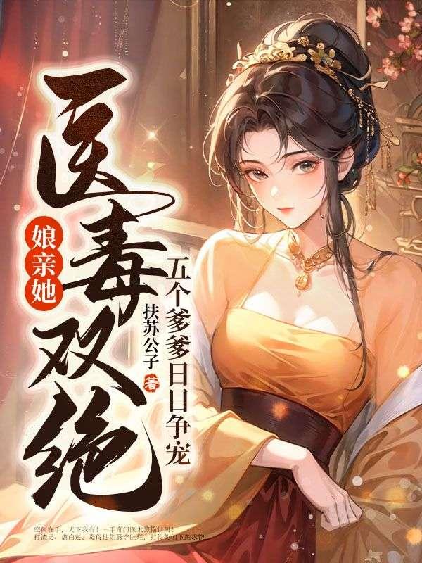 萧宴的结局