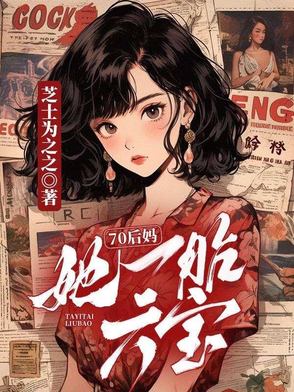 免费阅读林霄