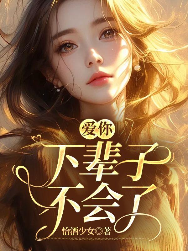男主叫陆靳北