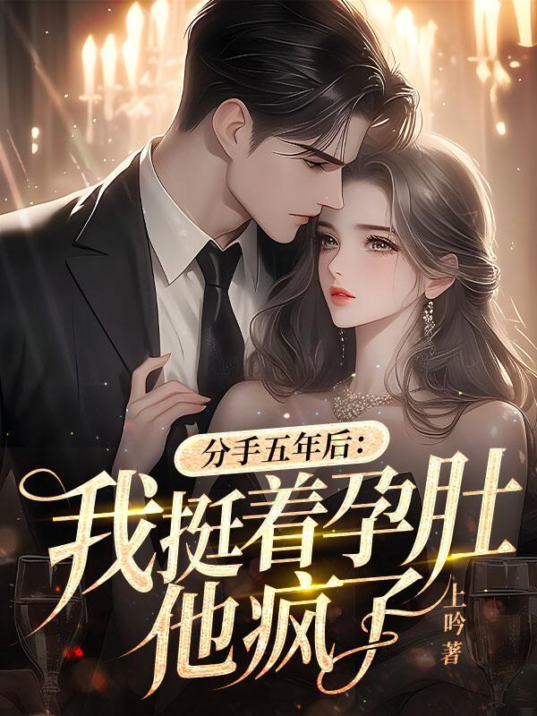 温迢徐飒