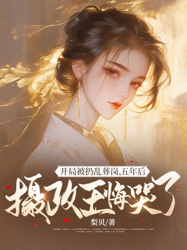 楚云裴恒