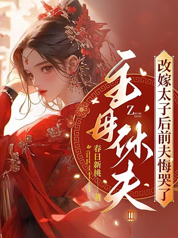 沈云娇裴之玄最新章节更新内容