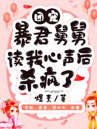 潇玥若曦的叫什么