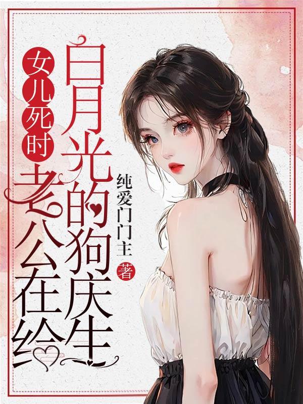 女主角叫倩倩