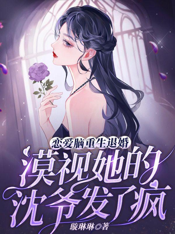 男主叫宋倾城