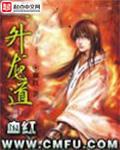 升龙道巴士周游券