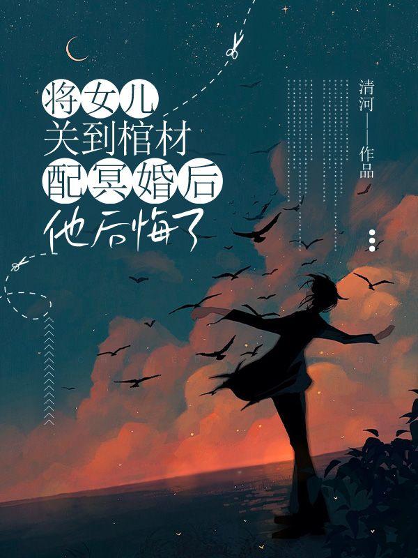 沈依依顾景煜重生文