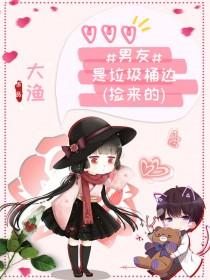 苗钟真演员