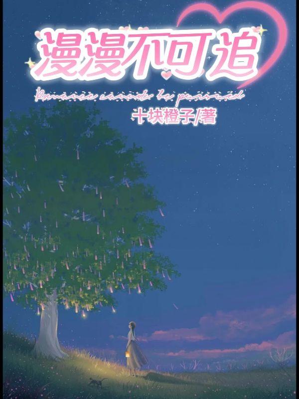 林逸动态漫