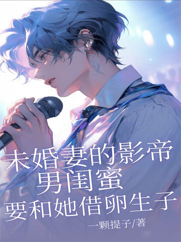 姜武 宋妍