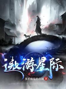 遨游星际绘画作品创意介绍200