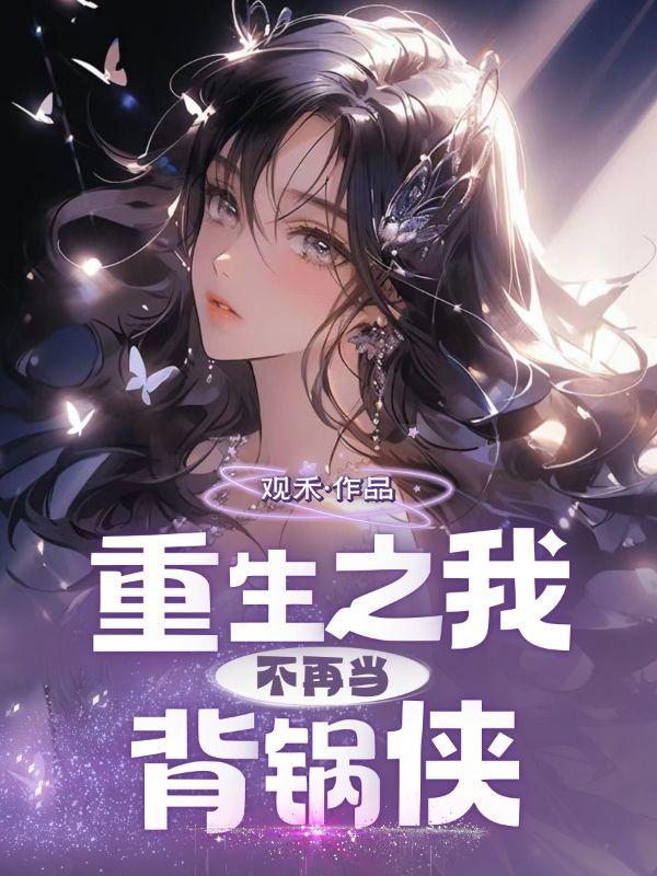 林霜霜林冬雪