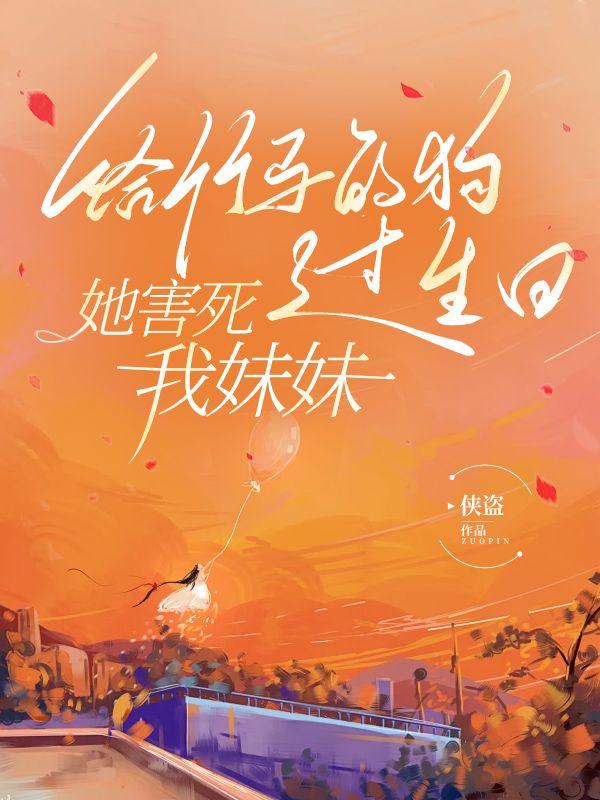 柳如烟白景逸