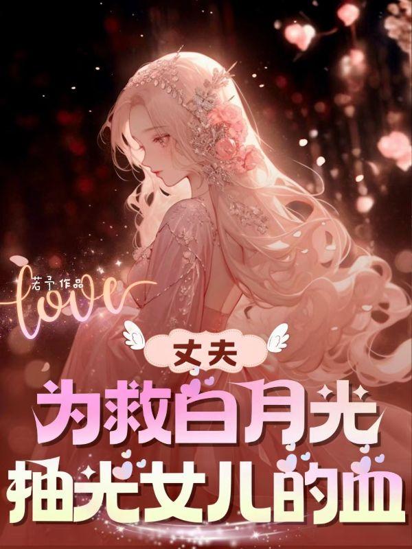 沈悠悠的