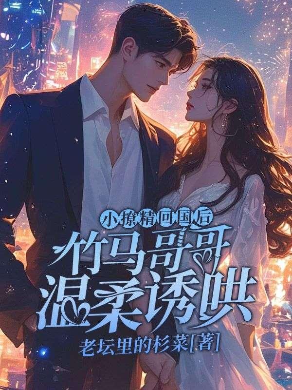 女主叫程瑾