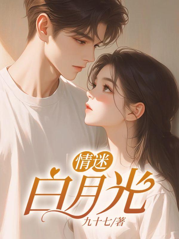 谢昀呈 梦筱二