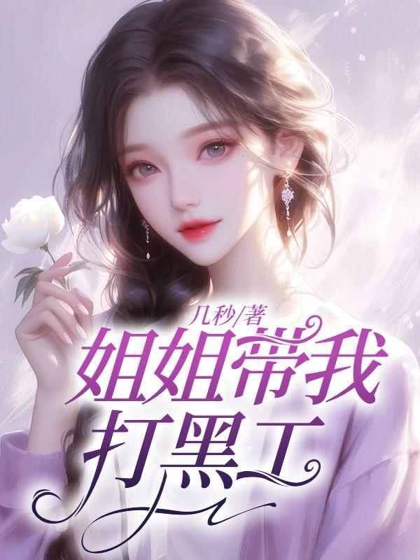 余霞真人是沈欺霜吗