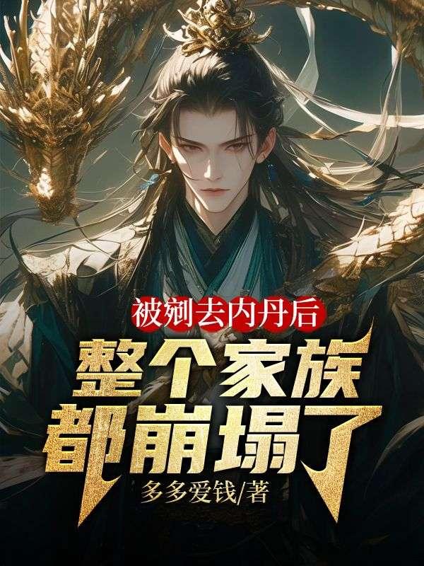 龙辛红离龙欣