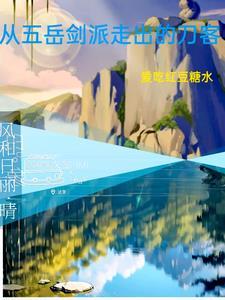 开局神刀行诸天爱