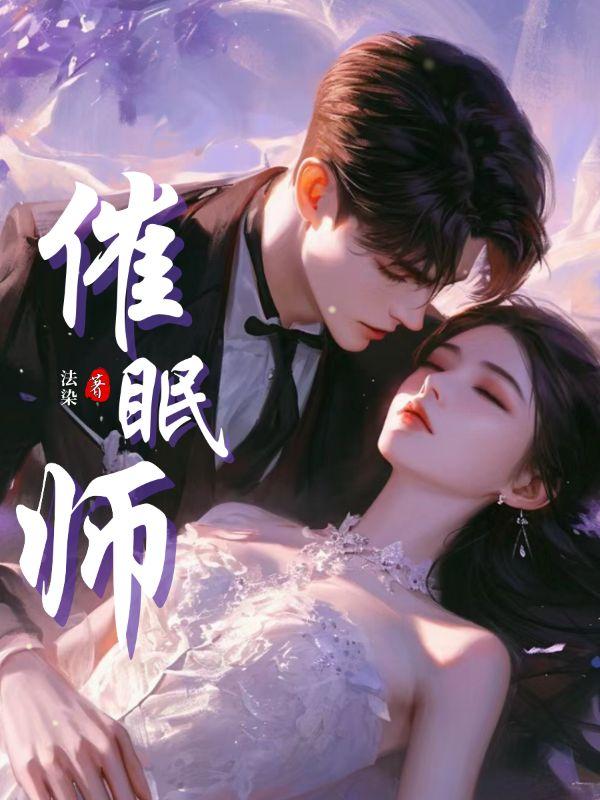 女主叫林清月男主叫沈玉的