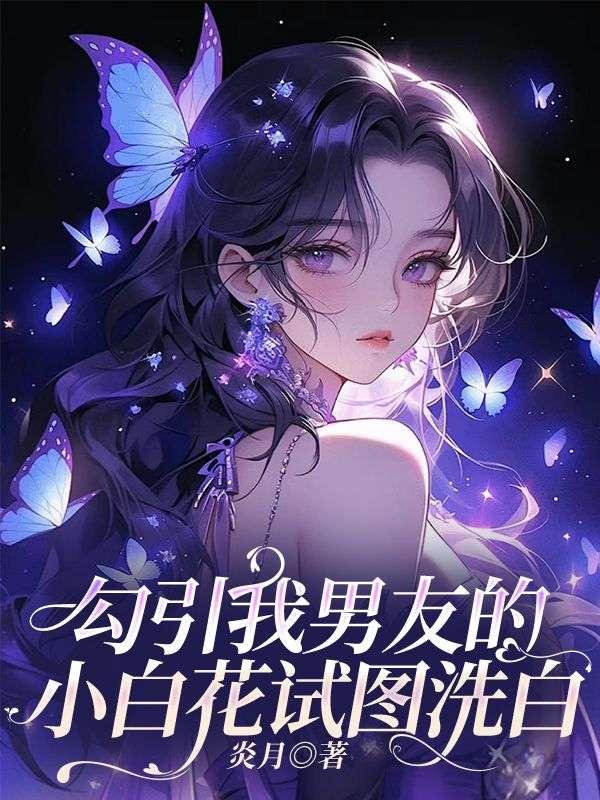 乔汐免费阅读