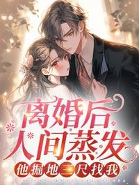 纪舒语顾修远评论在哪看