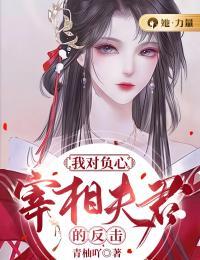 萧渊顾苓柔的名字