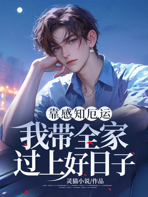 上海小升初