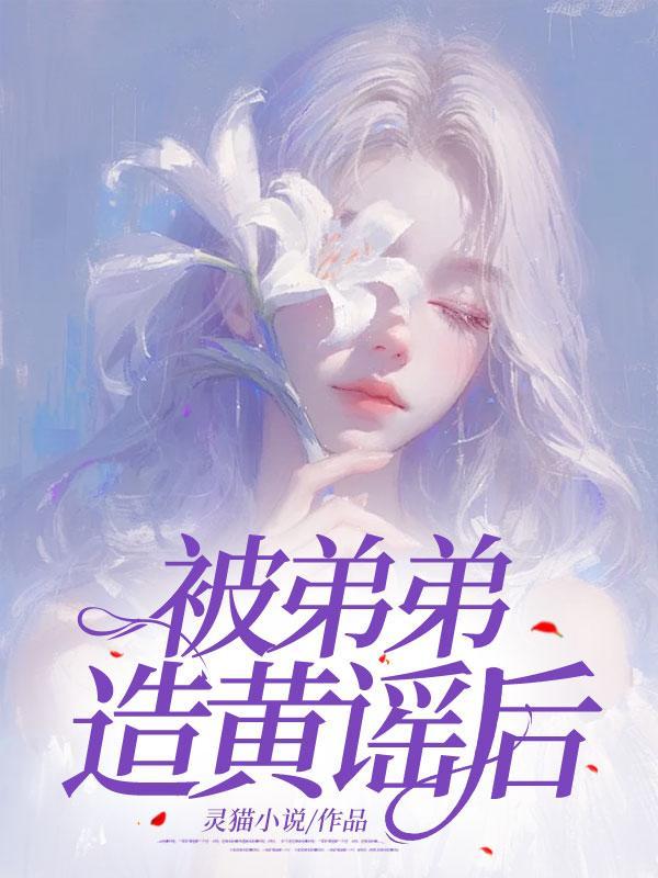 李耀祖香港