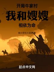 我无敌了作者神爷
