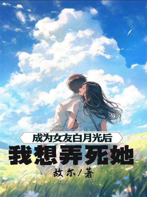 陈思思和师鹏