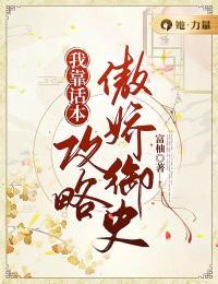 乱世珏公子