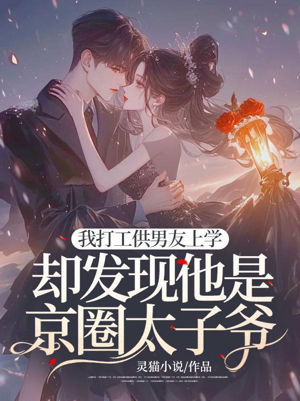 男主叫陆怀安的