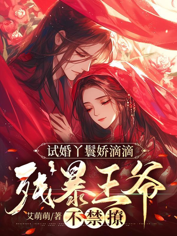 裴寒 秋